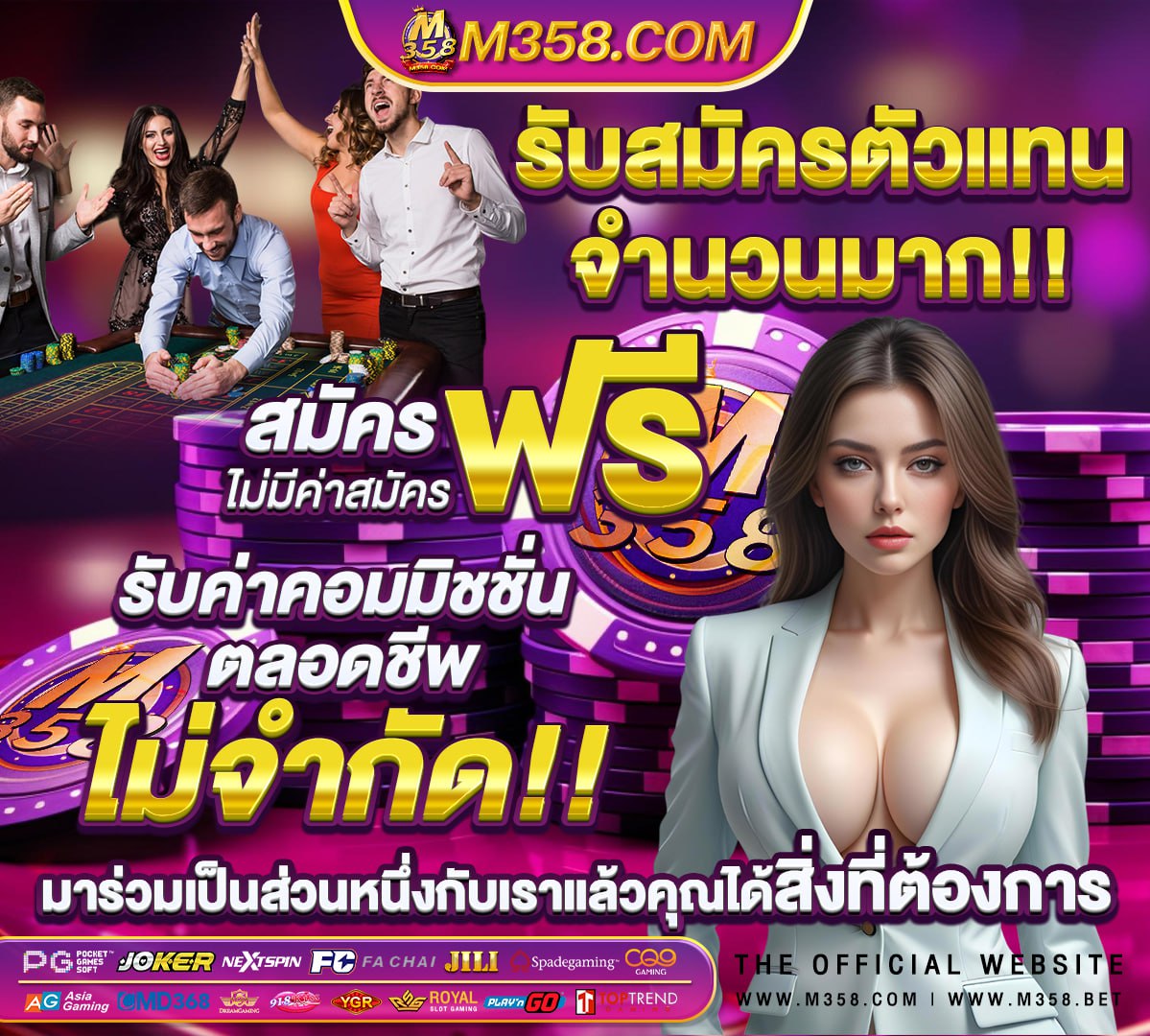 sagame บา คา ร่า